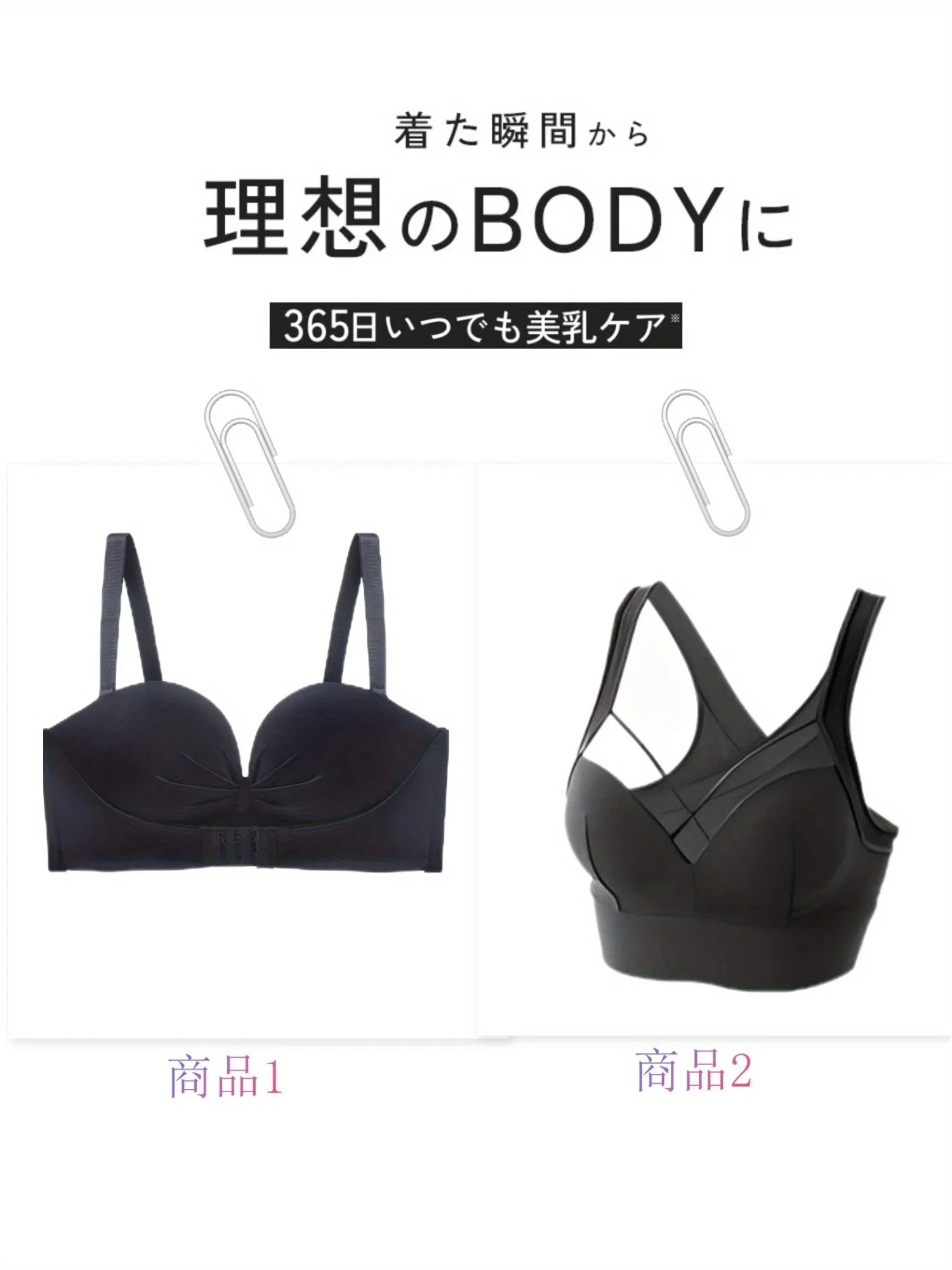 �y�Z�[�����z�yAGARISM×GYDA �u���R���{�Z�b�g �c�[�E�F�A�u��+��������u�� �}���`�V�i���I���p �o�X�g���w�� �������z