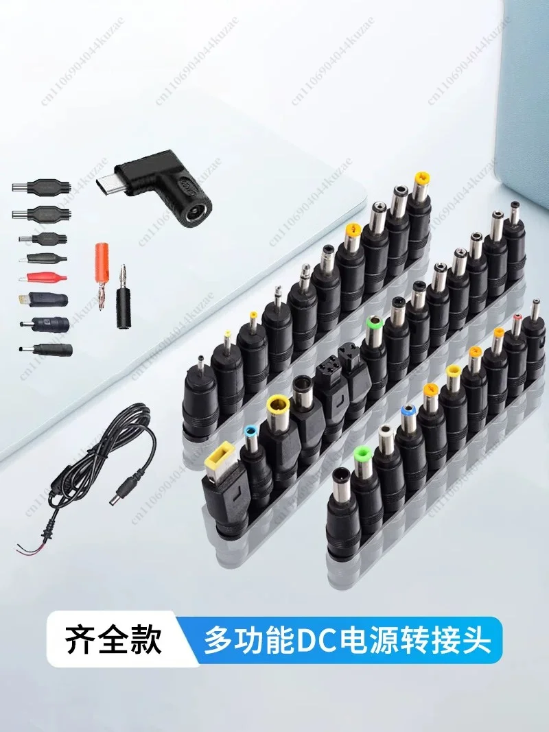 44Pcs Laptop Power Connector Repair Kit, Charging Conversion Plug Adapters Compatible with HP Dell Lenovo Laptops Notebooks