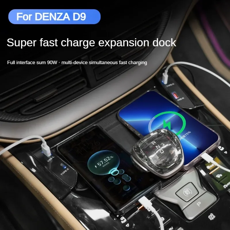 For DENZA D9 Car Fast Charger 90W USB Shunt Hub Splitter With Cigarette Light To Adapter Type C USB Charge