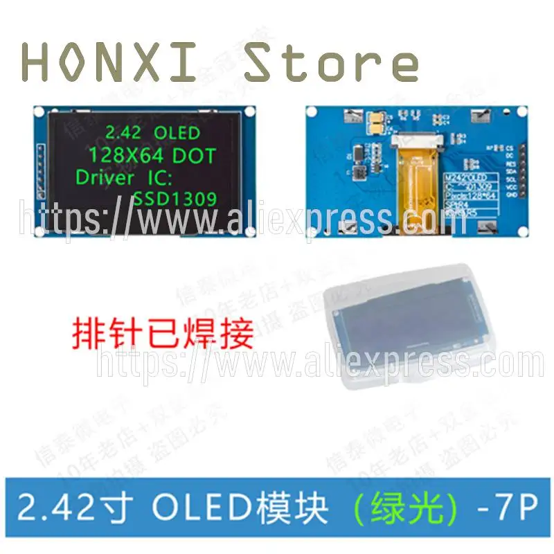 2.42 인치 OLED 디스플레이 LCD 모듈, SPI/SSD1309 IIC 인터페이스 드라이버, 128x64 해상도, 1 개