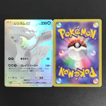 10 最佳銷售 原版寶可夢卡牌 - №8