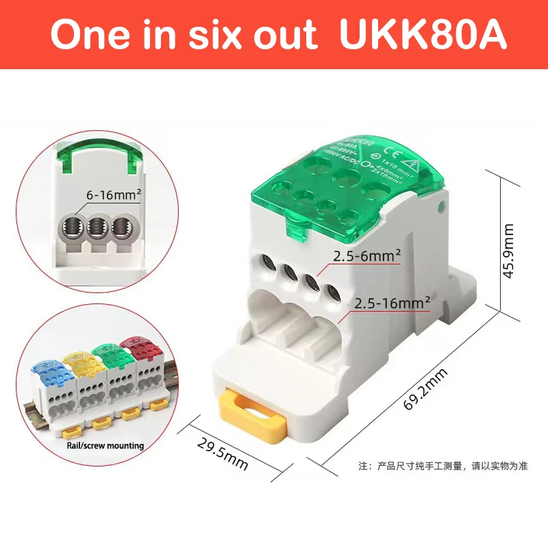 Anschlussklemme UKK80A UKK125A UKK160A Elektrischer Kabelverbinder 1 Eingang Mehrere Ausgänge DIN-Schienen-Verteiler Verdrahtungszubehör Blau Gelb