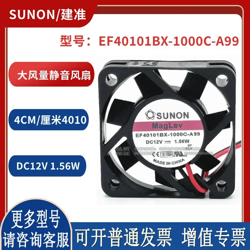 for SUNON EF40101BX-1000C-A99 Cooling Fan 40x40x10mm 12V DC Built-in Capacity Quiet Operation Computer Case Cooler