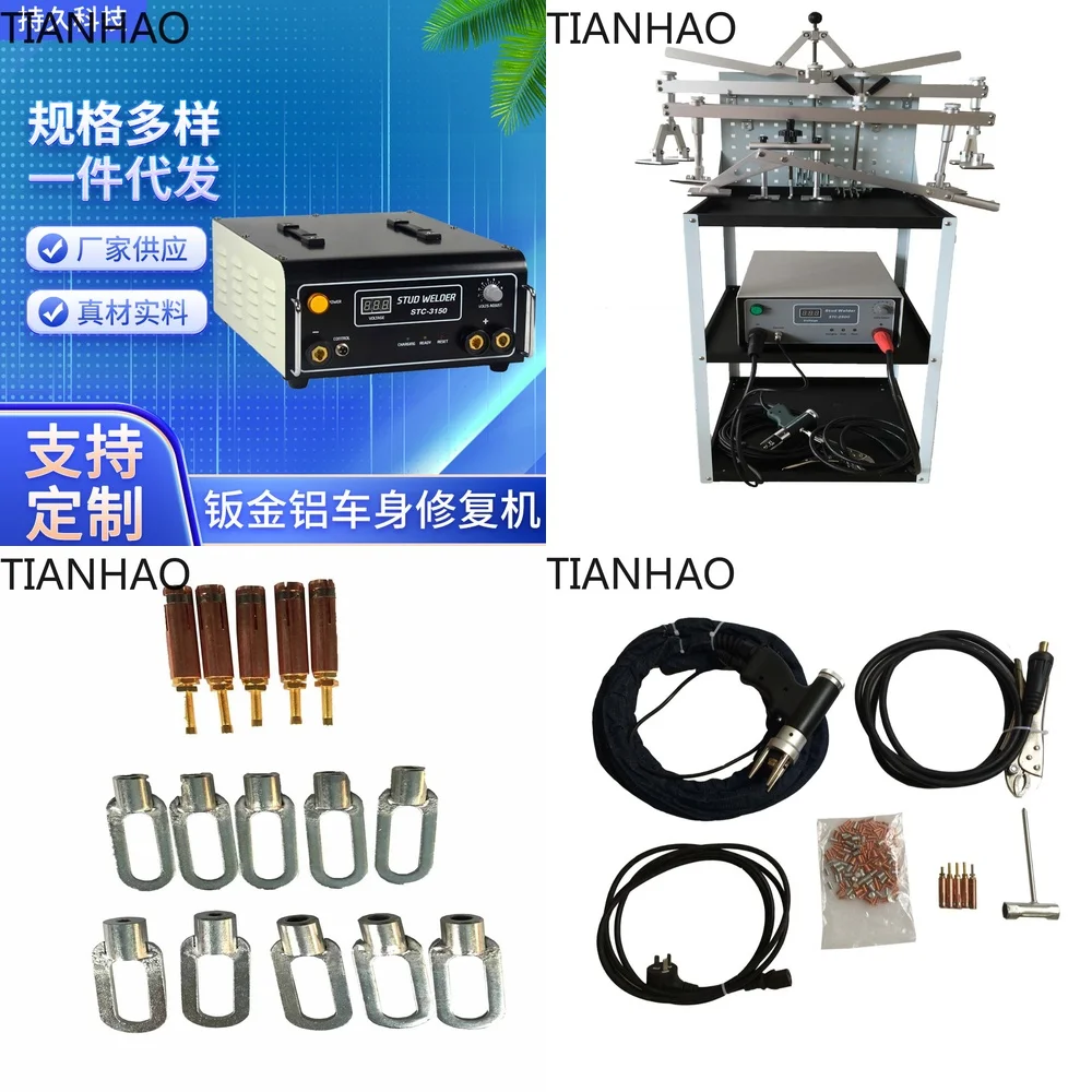 STUD-3150 for Auto Body Repair Machine for Dent Removal Tool for Hail Damage Repair Kit Aluminum Panel Beading Equipment Car