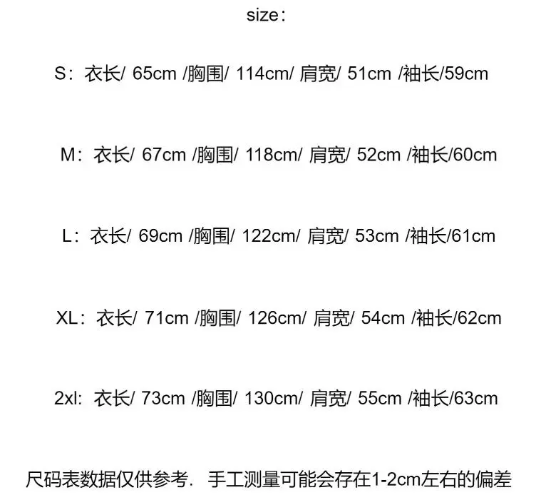 Winter down jacket men's trendy brand ins short thickened stand-up collar tooling black casual jacquard duck down jacket