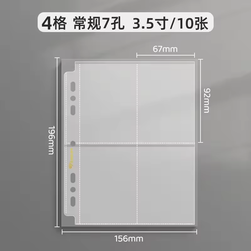 SINGBA 10pcs Clear Sheets Sleeve Acid free-No CPP loose-leaf Pages for A5/A4 Binder 4/ 9grid Pocket 3inch Photocard Protector - Image 11