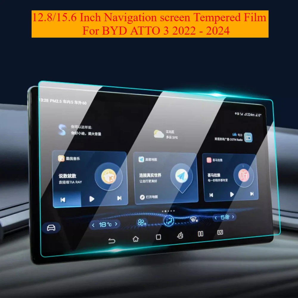 12.8 15.6 Inch Navi…