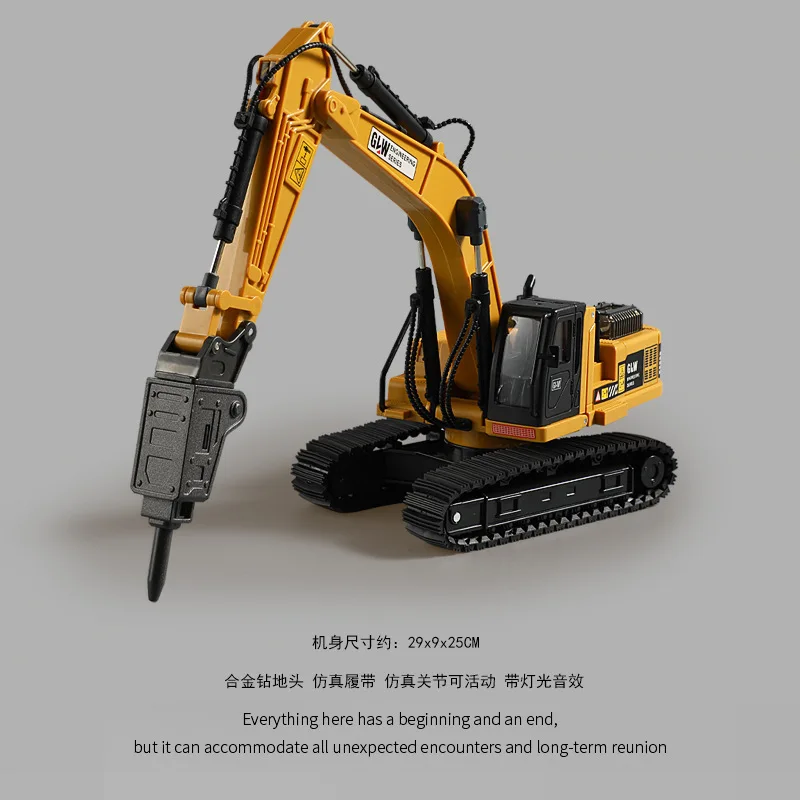 

Сверхбольшая буровая машина из сплава, детская игрушечная машинка, буровая установка для земляных работ, строительная техника, BS528DS