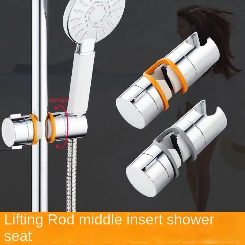 Handheld Shower Head Sliding Sleeve Adjustable Nozzle Accessory Movable Bracket 3-Speed Shower Lift Center Fork Shower