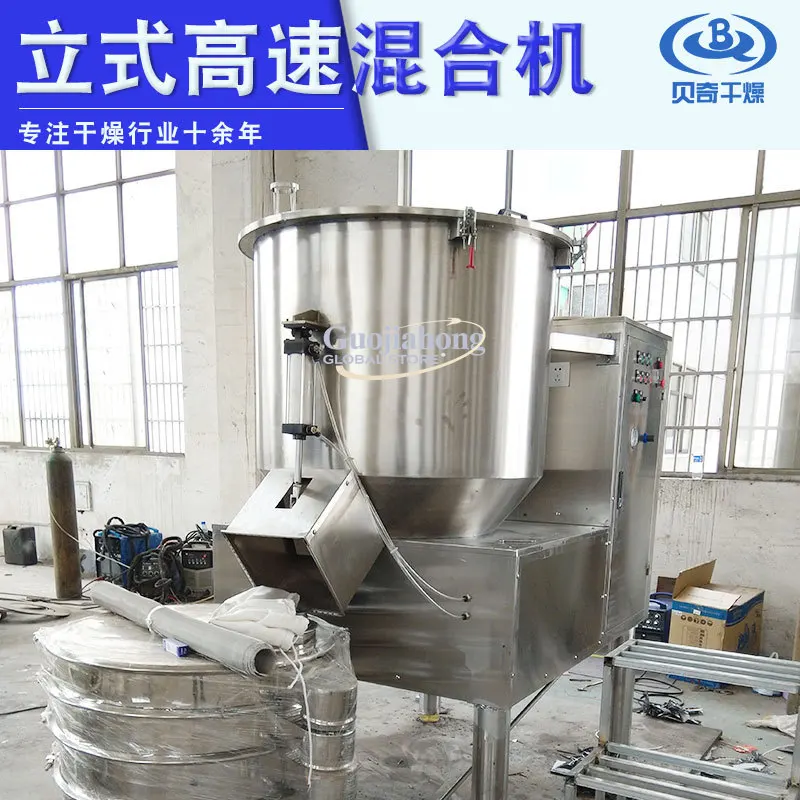 Mélangeur de résine personnalisé, équipement de mélange vertical à grande vitesse pour alimentation en protéines, fabricant de mélangeur à grande vitesse au phosphate de calcium