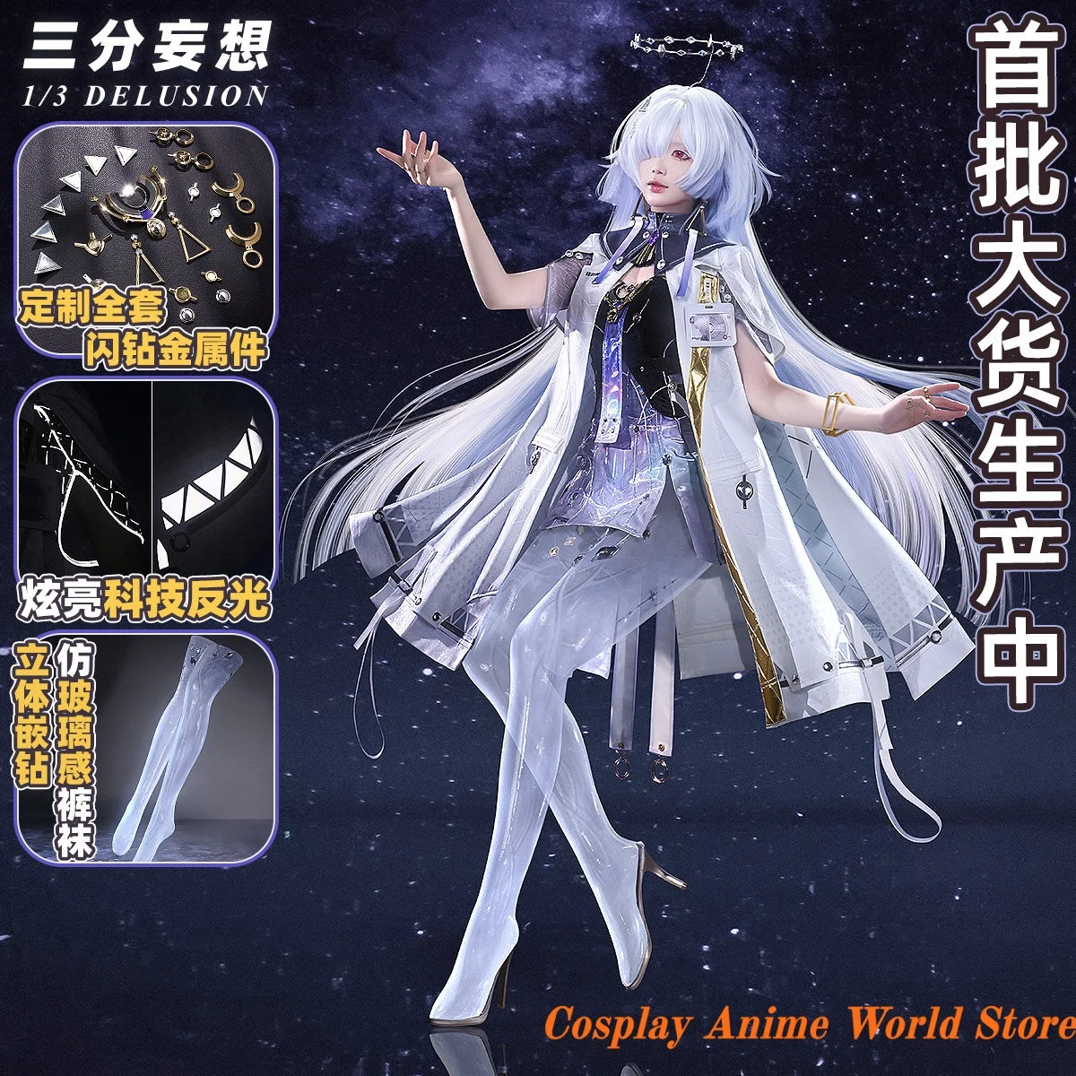 

In stock Wuthering Waves Mornye Cosplay Costume uniform Kurogame Halloween Party Women Role Play Clothing