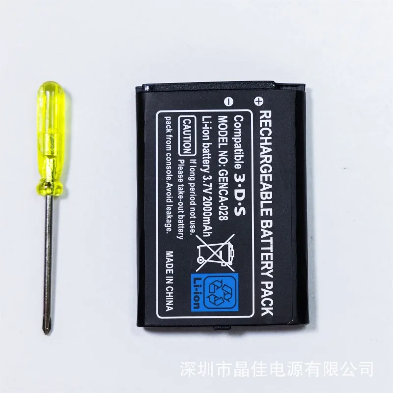 

3.7V 2000mAh CTR-003 Rechargeable Lithium-ion Battery for Nintendo 3DS Console Gamepad Controller Batteries with Screwdriver