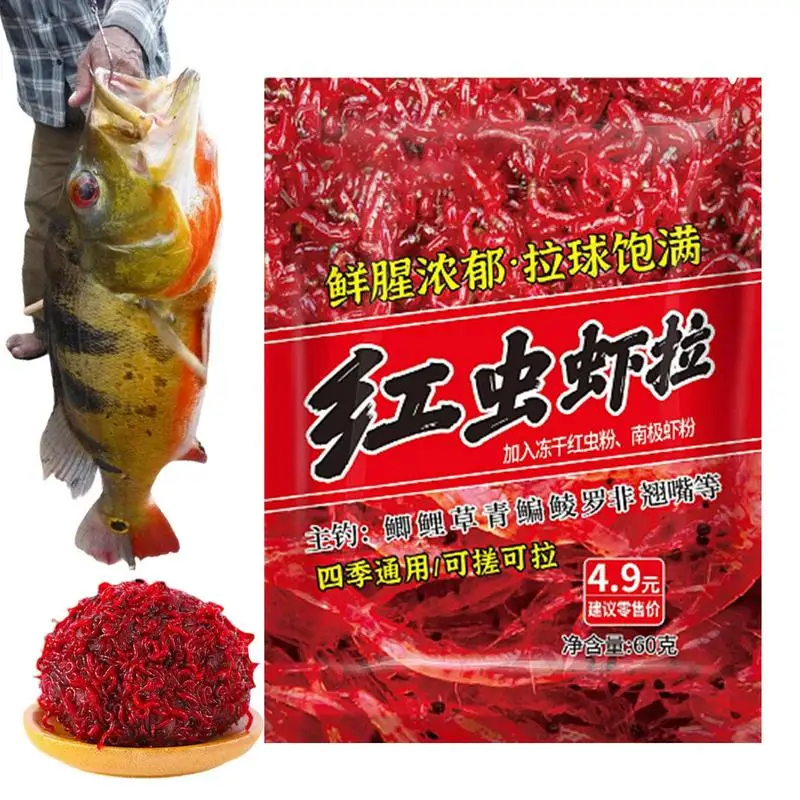 Red Worm Powder 60g Red Worm Scent Enhancer Powder Widely Applicable Red Worm Scent Fishing Lures Enhancer Fish Attractant