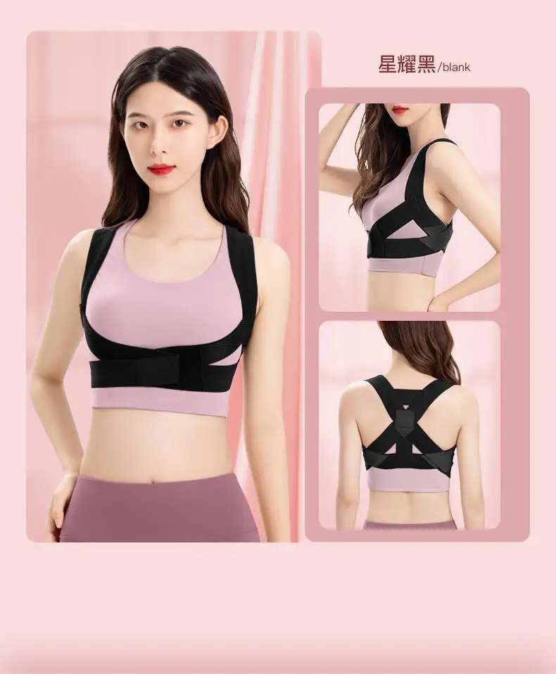 Adjustable Invisible Back Posture Corrector Belt for Women Humpback Improvement Relieve Sciatica Pain Straighten Your Back