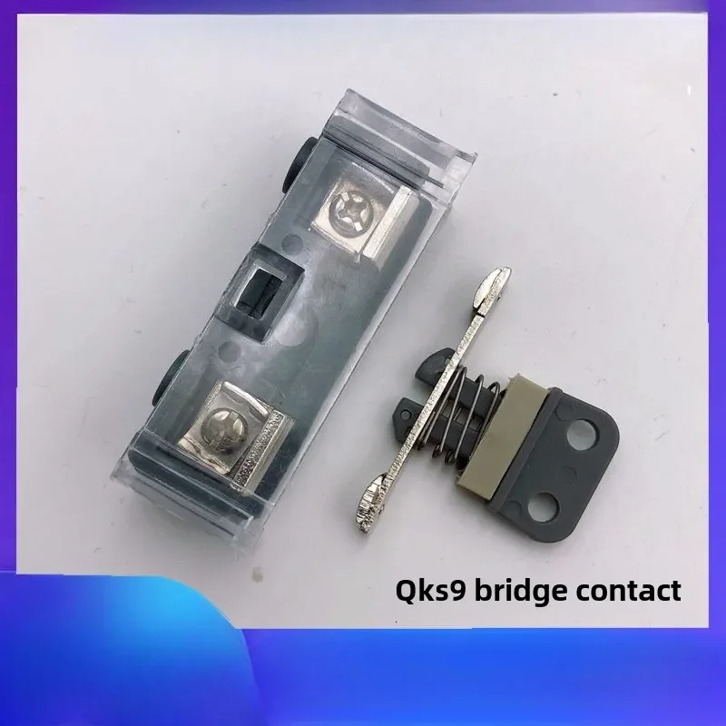 Suitable for Schindler elevator auxiliary door lock bridge type touchpoint QKS9 car door lock freight elevator DS pay door lock