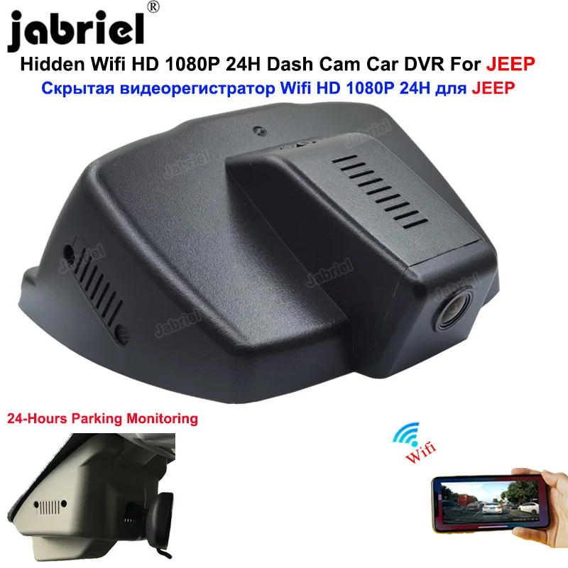 

HD 1080P WIFI Car Dvr Dash Cam Camera for Jeep Renegade for Dodge Chrysler 2014 2015 2016 2017 2018 Video Recorder Dashcam EDR