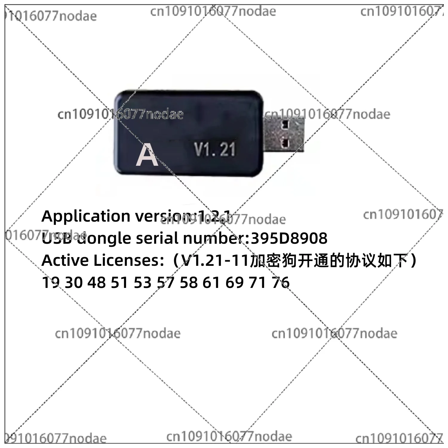 67IN1 V1.20 V1.21 PCMflash V1.40 V1.39 ECU-Programmierer