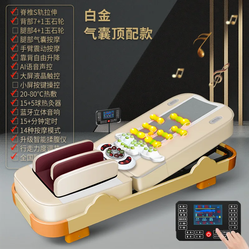 Full body multifunctional warm massage bed 3D home physiotherapy instrument massage
