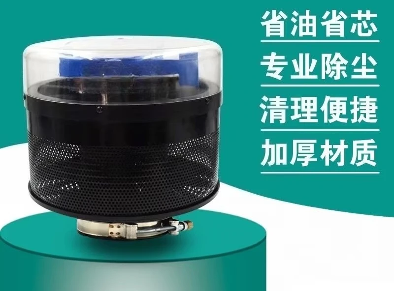 New Air Pre‑cleaner With Fan Air Filter Dust Cap For Harvester Tractor Air Cleaner Pre‑filter Modification Parts