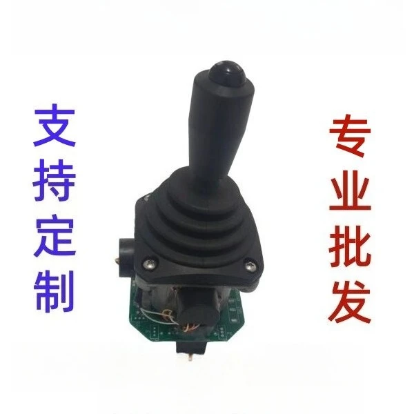 Intelligent Rotary Drilling Rig, Industrial Joystick, Mining Equipment Master Control Switch, Awl Ladder, Winch Lifting Handle