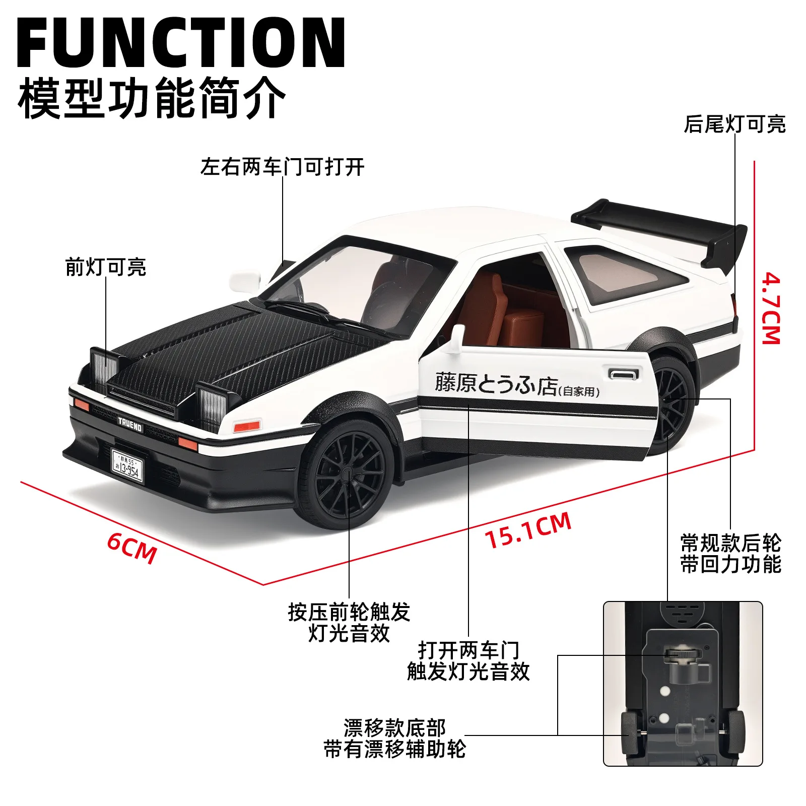 1/32 Simulation AE86 Metal Alloy Toy Car Diecasts Toy Pull Back Vehicles Model Miniature Novelty Children Toys Navidad Gifts