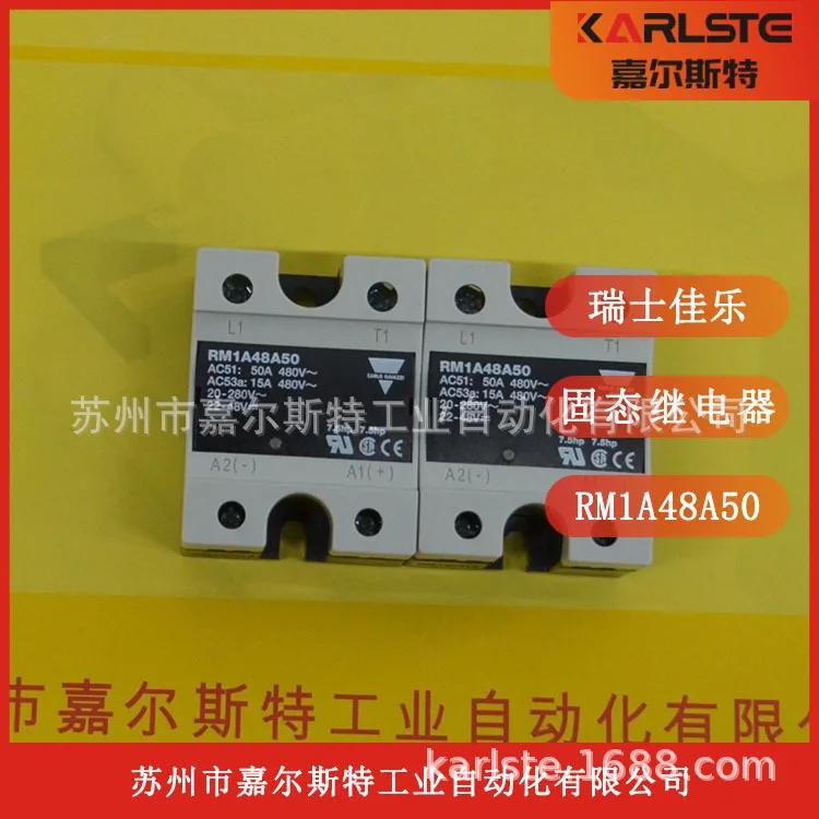 2025-suisse-carlo-gavazzi-relais-a-semi-conducteurs-rm1a48a50