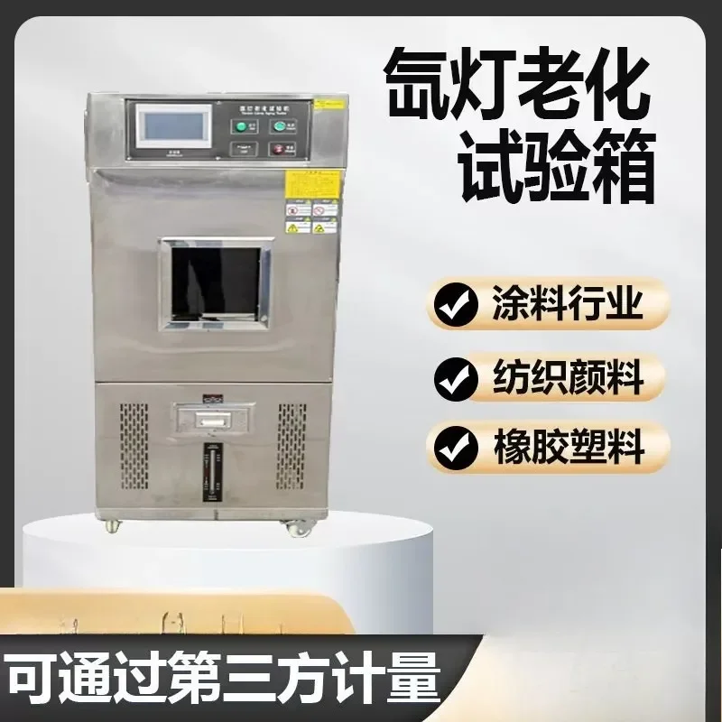 for Xenon Lamp Aging Test Chamber Xenon Arc Weather Resistance Test Simulated Environment Solar Irradiation Accelerated