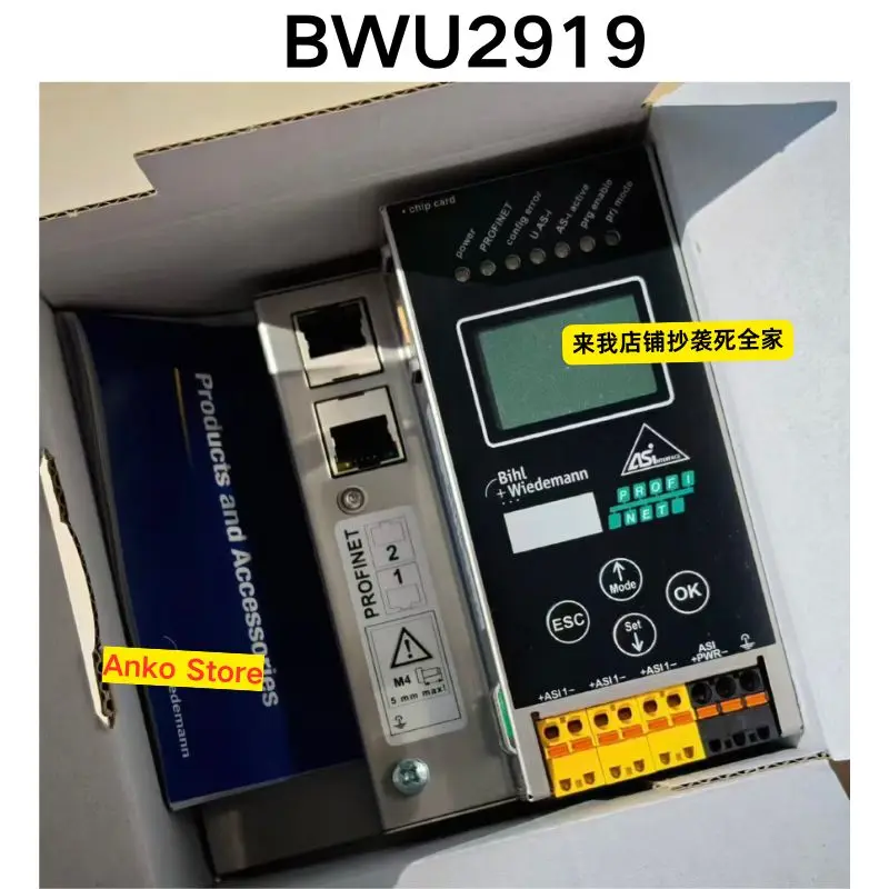 Brand-new   Original BWU2919 gateway module