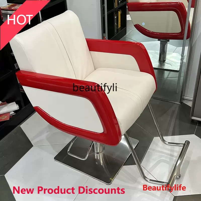 MM45 45 Hairdressing Chair Barber Shop Chair Can Be Put down Lifting Hair Cutting Seat Chair Hot Dyeing Stool Simple Modern