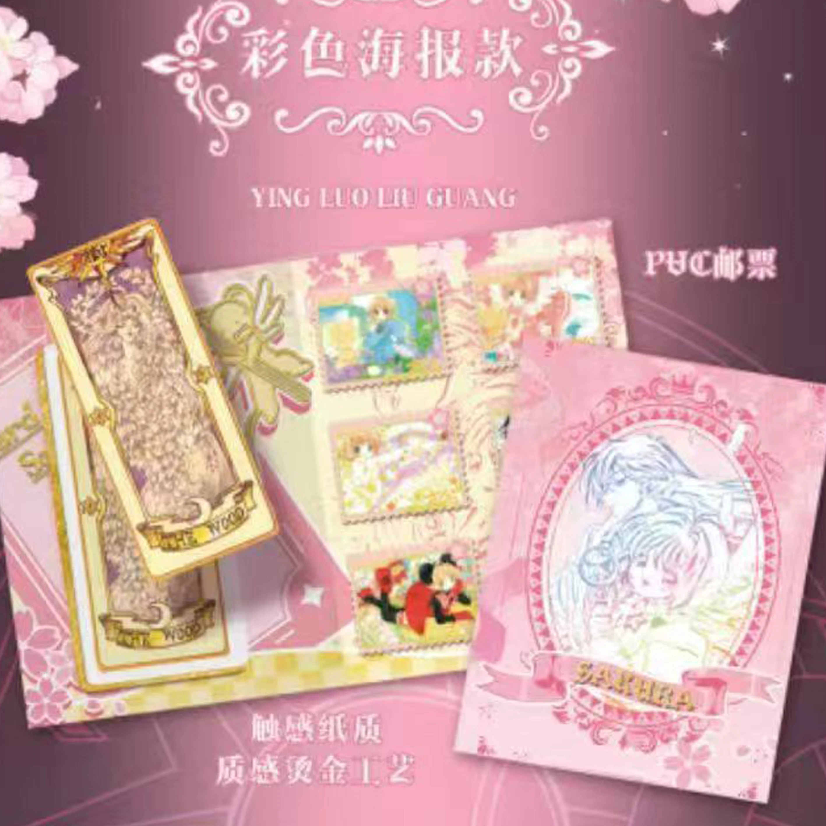 Atacado mais recente história deusa sakura luguang personagem jogo coleção cartão sexy hobby brinquedos esposa presente fã suplemento pacote