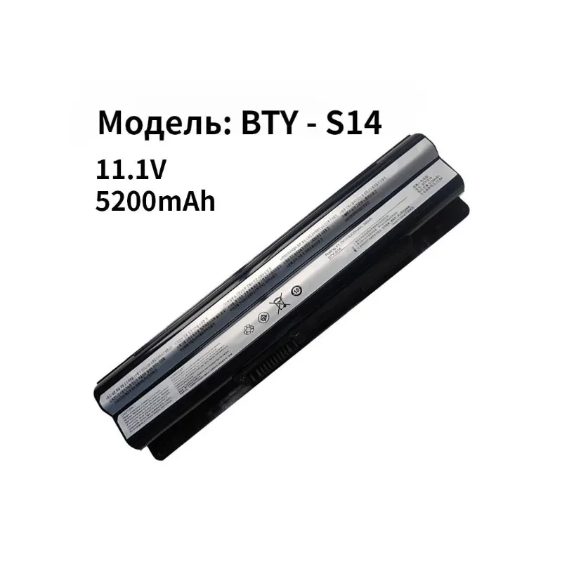 5200 мАч BTY-S14 батарея для MSI GE70 GE60 CR41 CX61 CR70 BTY-S15 CR650 CX650 FR400 FR600 FR610 FR620 FR700 FX420 FX600
