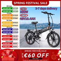 SAMEBIKE E-bike 350W Powerful Motor 48V10.4AH Built-in Lithium Battery 20-inch Tire Electric Bike City Folding Electric Bicycle