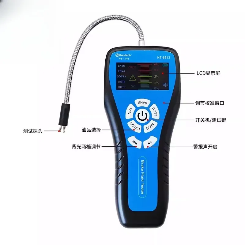 KT6213 Digital Brake Fluid Automobile Brake Fluid Detection Pen Brake Fluid Moisture Content Test