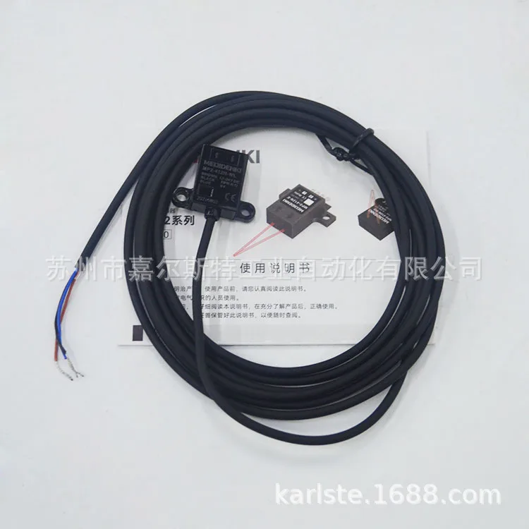 2025MP2-412N-E/WD/WL MP2-410N-E Meiji MEIJIDENKI Flacher fotoelektrischer Schalter Verhandlung