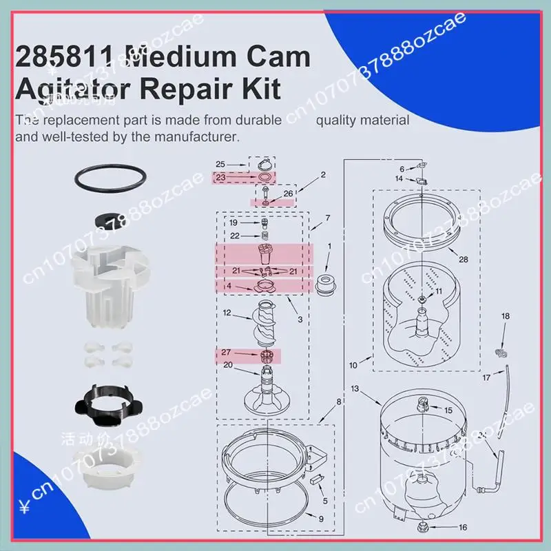 A26P, 2 комплекта, 285811, ремонтный комплект мешалки, средний кулачок, детали шайбы мешалки для собак, заменяет 2744, 285746, 285811VP, 3347410,3351001