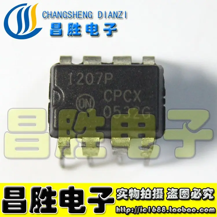 (5piece) 1207AP 1207P NCP1207AP