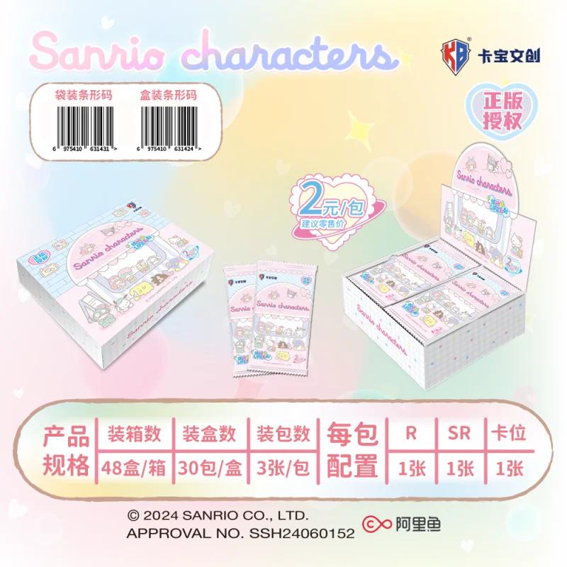 Original Box Card Sanrio Cute Anime Genuine Authorization Party Plan Characters Kuromi Kitty Melody Collection Children\'s Gifts