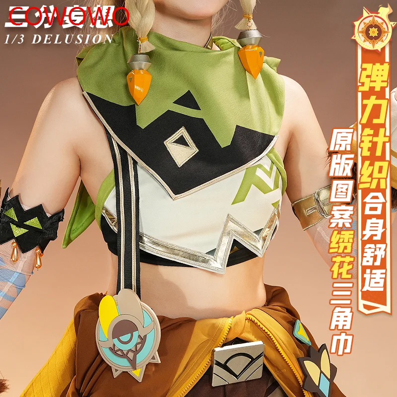 COWOWO Genshin Impact Kachina Women Cosplay Costume Cos Game Anime Party Uniform Hallowen Play Role Clothes Clothing