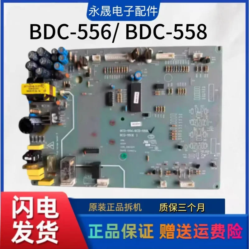 

Материнская плата для холодильника Midea-556WKM-5553 BCD-556 V05_081024