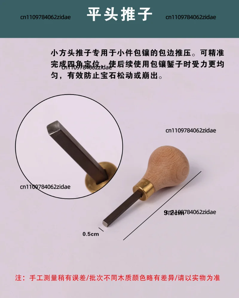 For Jewelry Stone Setting Pushers Flat & Concave Tip Gemstone Inlay Tool Goldsmith Jewelry Making Hand Tool