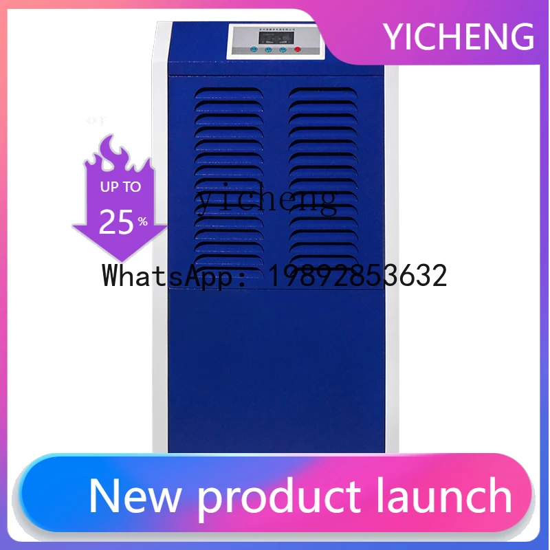GZJ  High-Power Workshop Dehumidifier Basement Garage Dehumidifiers Commercial Power Distribution Room