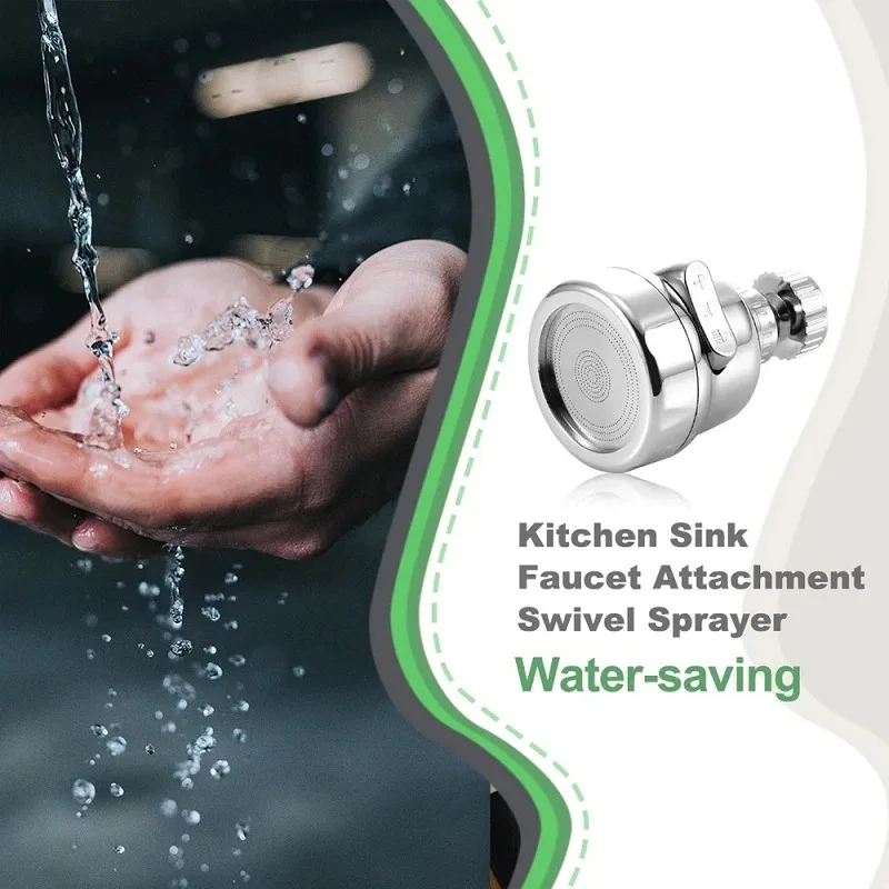 حنفية حوض مطبخ عالمية مع دوران بدرجة ، حنفية تمديد لتوفير المياه ، أنبوب تمديد ، حنفية دش ، ملحقات الأدوات ، وضعان أو 3 أوضاع