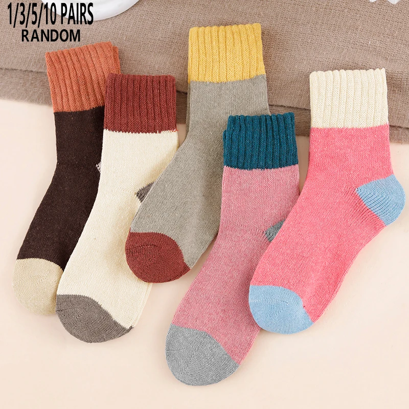 1/3/5/10 Pairs Random Women Autumn Winter Color Block Thick Fleece Lined Warm Terry Mid-Calf Socks