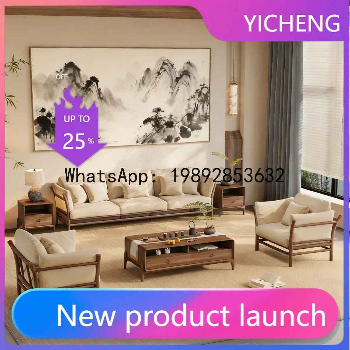 H5.15  new chinese style solid wood sofa set - furniture for self-built rural homes