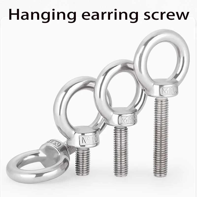 Подъемный болт с проушиной, винт из нержавеющей стали 304, серебристый, сверхмощный M14 M16 M18 M20-M48 для подъема троса