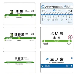 Yamanote Line Ikebukuro 2020 Ekimeihyo Cadiz Subway Line Falla Theater Nippori Yoichi Station Metal Print Wall Cave Tin Sign
