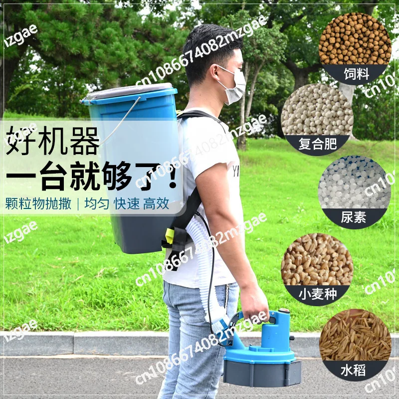 Agricultural Fertilizer Knapsack Electric Fertilizer Planter Multifunctional Fish Pond Feeder Automatic