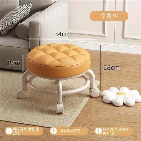 

Stool with Wheel Low Stool Chair Universal Small Stool Children Shoes Bench Seat Mini Multifunctional Rolling Leather RoundSeat