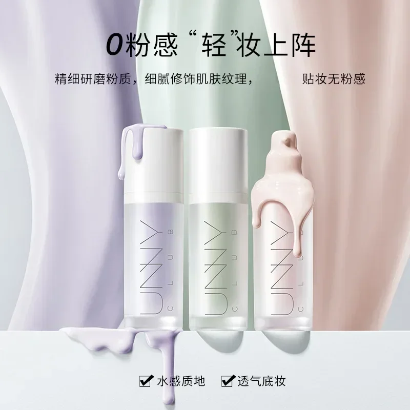 

UNNY Original Isolation Cream Base Cream Makeup Foundation Moisturizer Light Transparent Concealer Invisible Pores Rare Beauty
