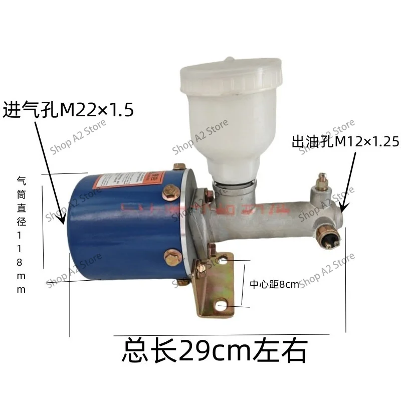 Small Forklift & Loader PU Booster Pump, Brake Master Cylinder Replacement Part